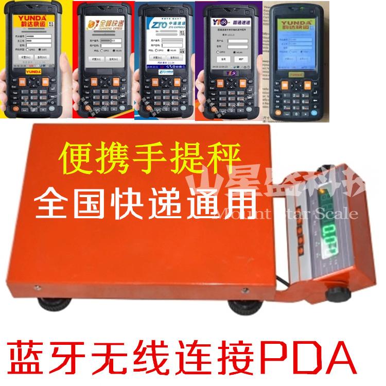 1603440135326974.jpg 手提秤連把槍.jpg